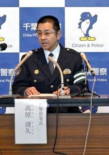 夫婦殺害の事情知る？知人男逮捕　公務執行妨害疑い、千葉県警