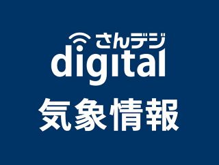岡山県内気温ぐんぐん上昇　１１観測点で今年最高を記録