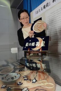 備前焼に満天の星 陶芸家尾上さん　井原特産デニムの藍色 釉薬で表現