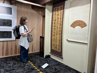 中国の書家・王鐸の拓本展示　岡山、洛陽の友好都市４５周年記念で