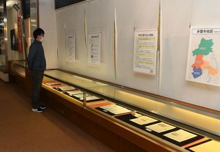 赤磐市 合併の歩み紹介 市制２０年記念企画展　協定書やパネル、地図