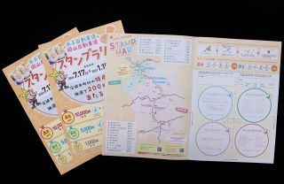 中国道岡山米子線 利用して　全線４車線化早期実現へ岡山、鳥取県がスタンプラリー