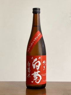 大典白菊 純米酒 白菊米×ナスの甘みそチーズ焼き