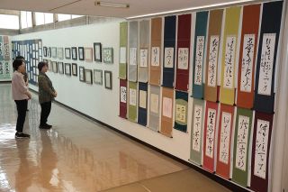 西日本墨心会の作品展 ２０日まで　倉敷 会員や学生の個性豊かな書並ぶ