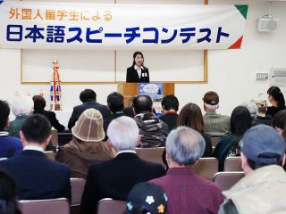 ５カ国留学生 日本語スピーチ熱弁　福山市民ら前にコンテスト