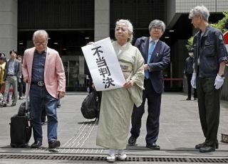 東電の旧経営陣に賠償認めず　東京高裁、株主逆転敗訴