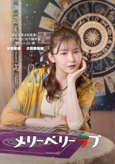 綾瀬はるか、“無重力演技”に挑戦 ノースリーブ姿で輝きを放つ新CM放映