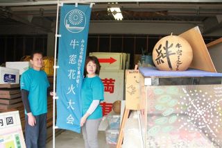 瀬戸内市の課題（上）地域格差　牛窓の人口減 影響顕著