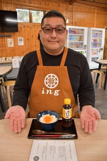 こだわりの卵かけご飯販売　夢すき公園、地元産の卵や米使用