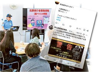【迫り来る「匿流」　地方の実態を追う】（下）バイト感覚　空き巣は「楽に稼げる」