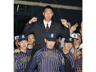 牟礼（九州国際大付高、吉備中出）日ハム２位　プロ野球ドラフト会議