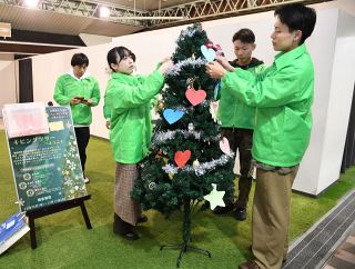 サンタクロースになりませんか 児童養護施設の子どもにプレゼント　「ギビングツリー」で岡山理科大学生