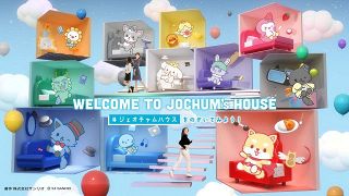 サンリオ×JO1「JOCHUMのお部屋」渋谷でポップアップ開催　11キャラクターの“秘密”を体験