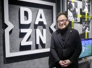 ＤＡＺＮ幹部が語ったサッカーＷ杯全１０４試合の配信権獲得の狙いと背景　日本戦は無料配信、スポーツ中継のあり方「試行錯誤しないと」