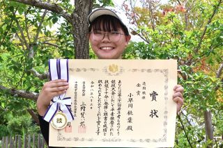 興陽高２年の小早川さん 「若年者ものづくり大会」造園部門最優秀　岡山県内初の快挙