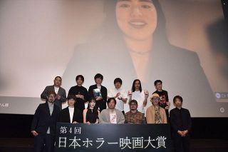 「第4回日本ホラー映画大賞」今後のあり方を議論　“不条理系ホラー”人気にも言及