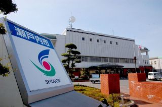 瀬戸内市長選 ２新人の一騎打ちか　２５日に告示 市議選は１９人準備