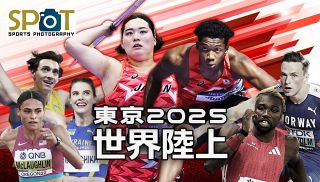 【特集】SPOT 東京２０２５世界陸上