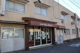 倉敷 菓子店「キューキンドー」　６月１日から休業 浅口でカフェに