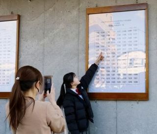 【オンライン合格発表】喜びと涙、変わる風景　掲示板の存続望む声も