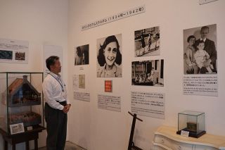 アンネ・フランクから平和学ぶ集い　福山・ホロコースト記念館で１３日