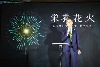 岡山、広島など４７都道府県 栄養状況を可視化　花火形のチャートで啓発 ゼスプリ【動画あり】