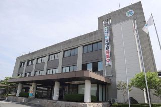 異動総数１１５人　鏡野町人事