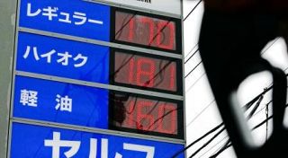 【独自】ガソリン１７５円案浮上　政府、補助金９月に見直し