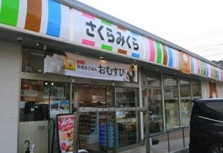 わずか１０店舗…「すき家」のゼンショーが謎コンビニ「さくらみくら」をひっそり展開　「実験段階」と広報、牛丼や回転ずし以外の新業態を模索？