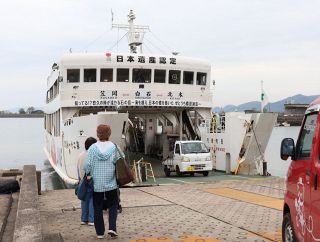 共同運航を選択肢に３者協議へ 笠岡市と運航２社合意　国の補助航路認定目指す