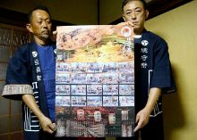 だんじり装飾 強調したカレンダー　津山・徳守神社の若頭會が製作