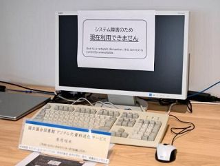 【不正アクセス】データの金庫、神話揺らぐ　波状攻撃、対策見直し急務