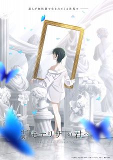 ガンダム ジークアクス』粋な演出続き絶賛 最終回タイトル「だから僕は