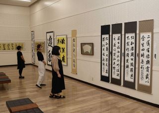関西書芸院展 早島で１３～１５日　２３０人の力作並ぶ