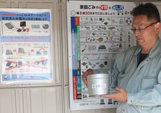 新年度スタート 市民の暮らし変わる　 岡山、倉敷市の主な変更点