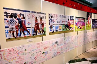 ファジアーノ岡山Ｊ１初挑戦に「感謝とエール」　熱いメッセージを公開