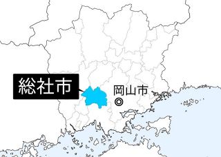 周辺の交通規制「当分の間」　復旧工事に時間必要 総社市中央・下水道管損傷