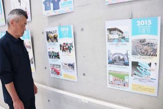 おかやまマラソン パネル展　岡山 第１０回記念、軌跡たどる