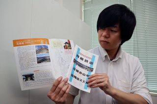 井原線沿線の山城へ「いざ出陣！」　観光連盟がガイドブック作製