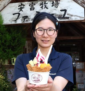 【夏～ひと模様２０２６】①安富牧場ファミーユ（岡山市北区下足守）　安富美和さん　冷たいスイーツ楽しんで
