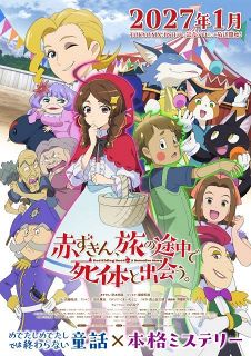 画力ヤバい！大暮維人、初のフルカラー漫画『Smoke』5月発売 収録