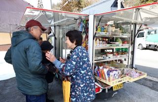 【岡山「２．０」人口減少の先に】第３部つなぐ（７）移動販売　買い物弱者見守る安全網