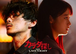 『カラダ探し THE LAST NIGHT』深夜の遊園地が恐怖の渦に　橋本環奈、眞栄田郷敦が続投