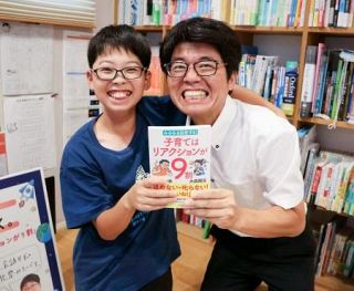 福井・鯖江の「宇宙少年」　飛行士に応募、夢へ挑戦