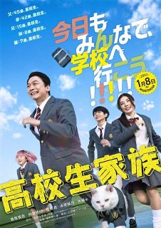 ヒロアカ』緑谷出久＆爆豪勝己の“ライバル”人生描く リクルート