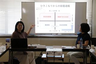 ひきこもり支援ワークショップ初回　専門家から家族の関わり方学ぶ