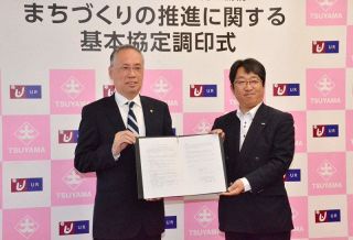 まちづくり推進 ＵＲとの協定更新　津山市 中心市街地の活性化目指す