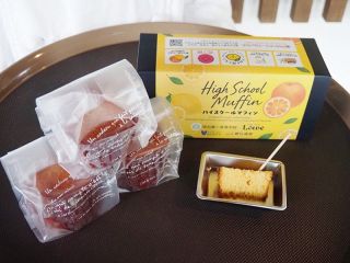 産学共同開発のマフィンを発売　朝日通商「高校生の親世代にぜひ」