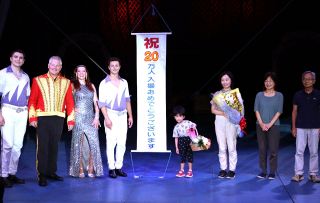 木下大サーカス岡山公演　入場２０万人突破　寺崎碧人さんに記念品