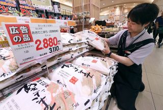 岡山県産新米５キロ３千円前後、前年４割安　古米と〝逆転現象〟も